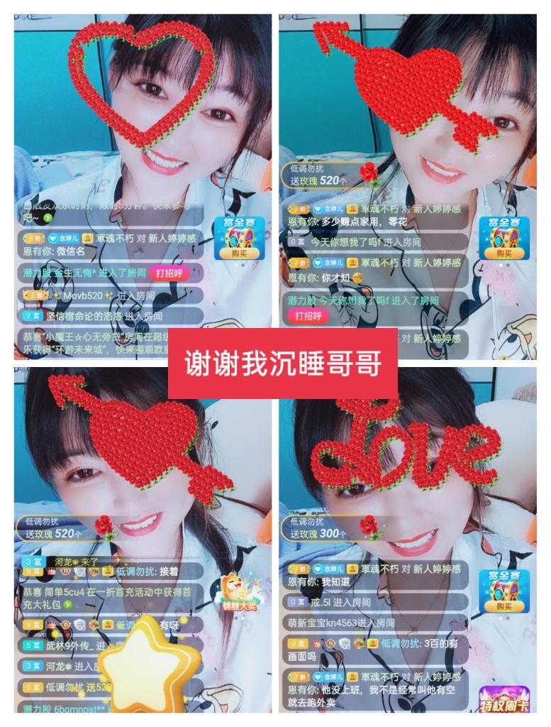 婷婷💕感恩有你陪伴的图片