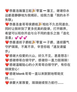 共有从前，各有未来主播照片