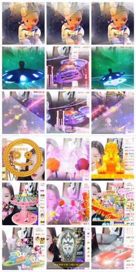 鑫儿～主播照片