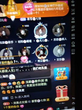 暮雪🍁升7冠主播照片