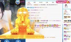 优优休息了主播照片