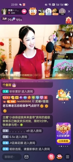 heartas止水主播照片