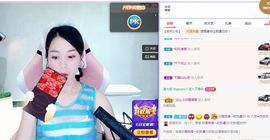 现实✔差距主播照片