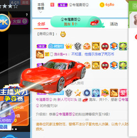 新人可可吖头主播照片