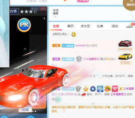 新人可可吖头主播照片