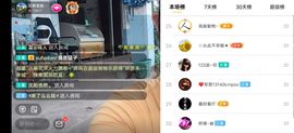 云南壹姐主播照片
