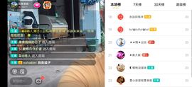 云南壹姐主播照片