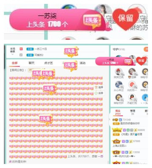 苏苏，越来越好的图片