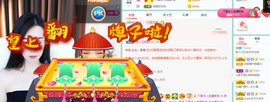 巧乐兹求宠爱主播照片