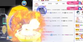 小奶猫谢谢哥哥们主播照片