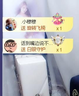 *菜园子*主播图片