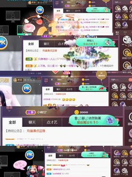 *菜园子*主播照片