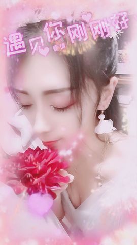*菜园子*主播照片