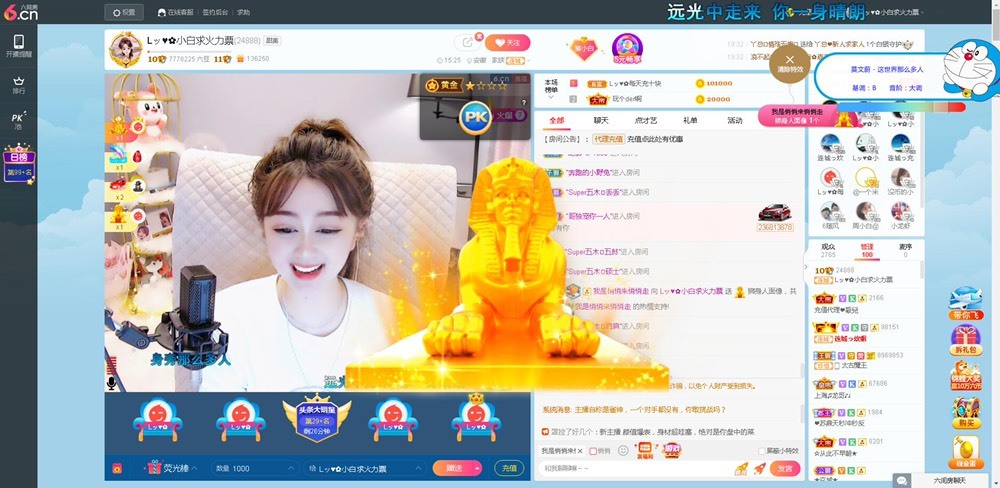 Lッ♥✿小白白的图片