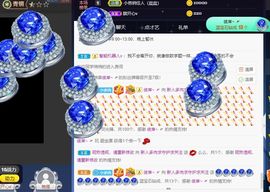 温暖宝宝暂停键明天见主播照片