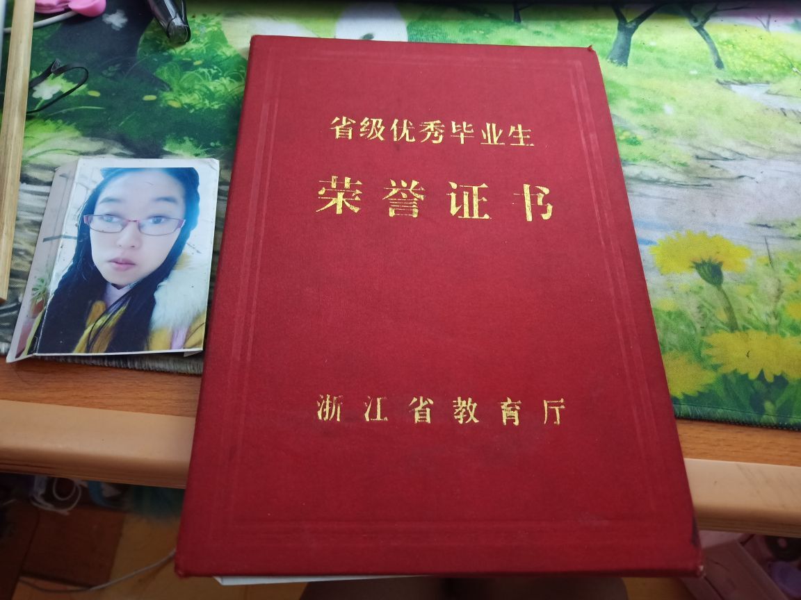 果果(平安好运)的图片