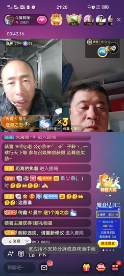 别了，聊聊天主播照片