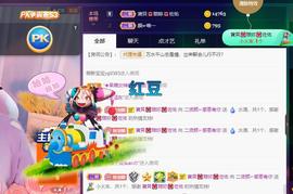 👋掏~主播照片