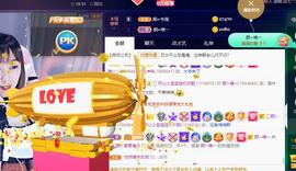 👋掏~主播照片
