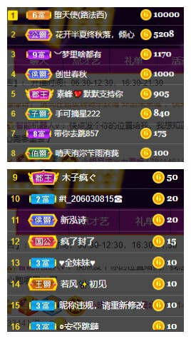 小明月℡的图片