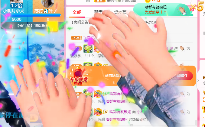 小明月℡的图片