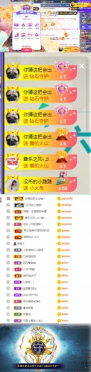 陈慧慧🥕早10晚8主播照片