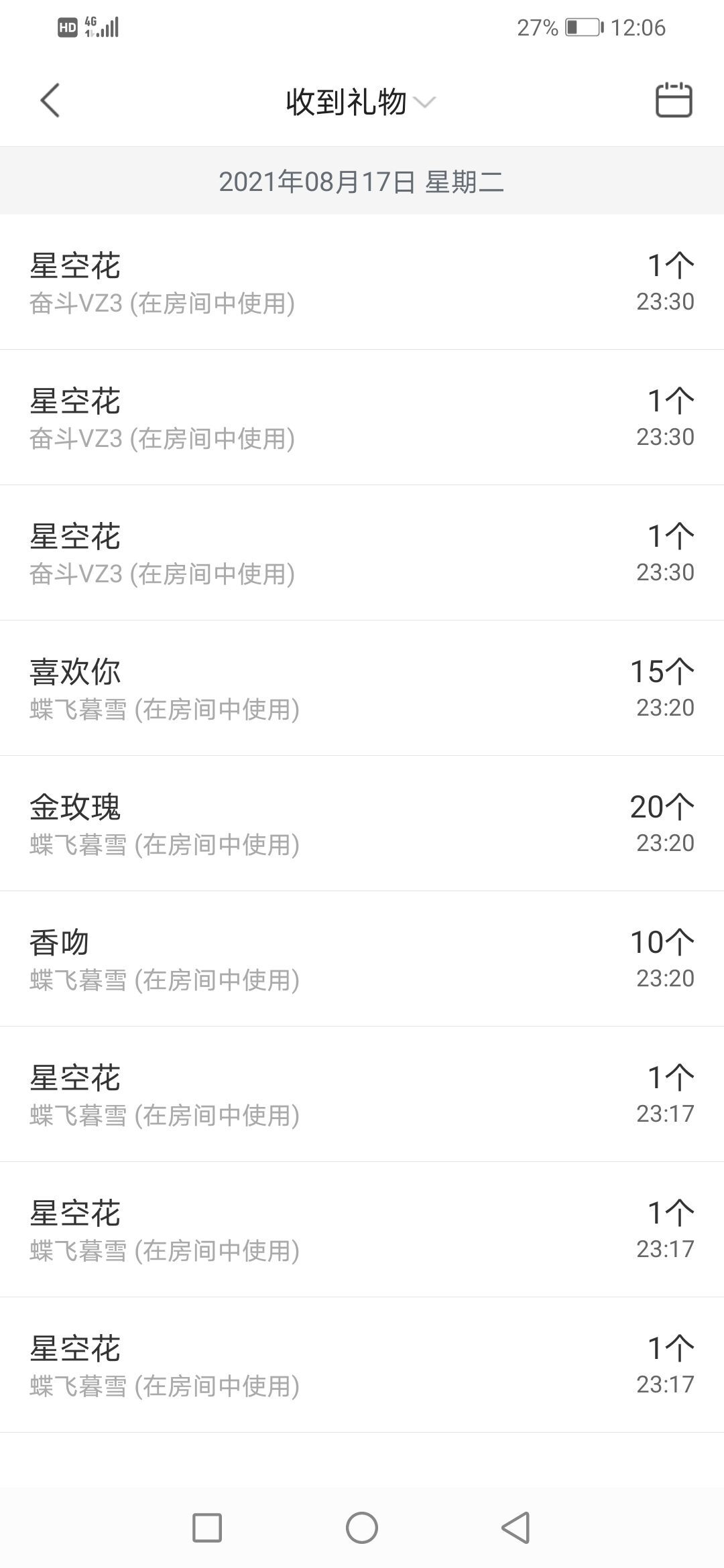 小黄黄黄黄黄.的图片