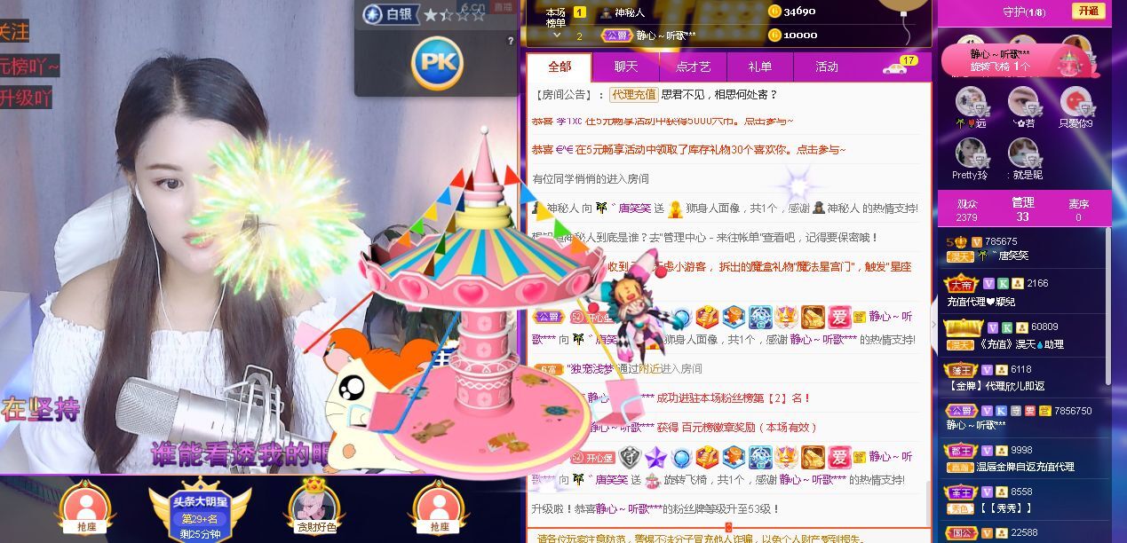 糖笑笑゛等风也等伱的图片