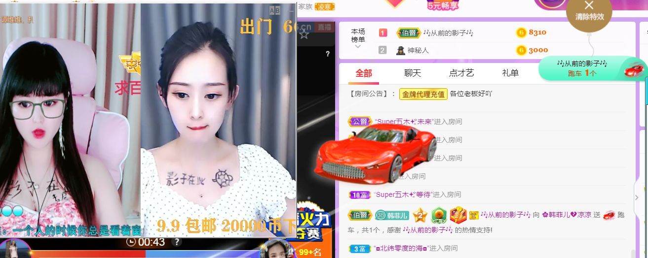 菲儿♥好运来🌈的图片