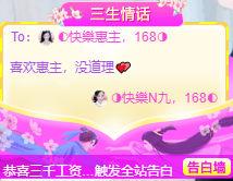 ◑惠主，2388◐的图片