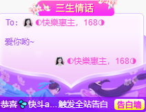 ◑惠主，2388◐的图片
