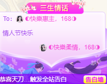 ◑惠主，2388◐的图片