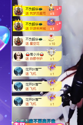 萍.萍lp的图片
