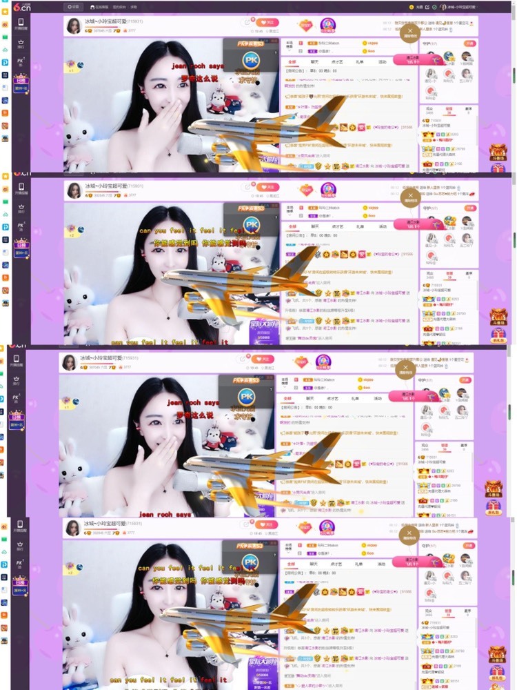 小玲宝🧸不连麦的图片