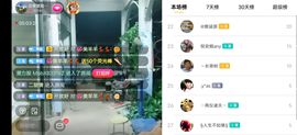 云南壹姐主播照片