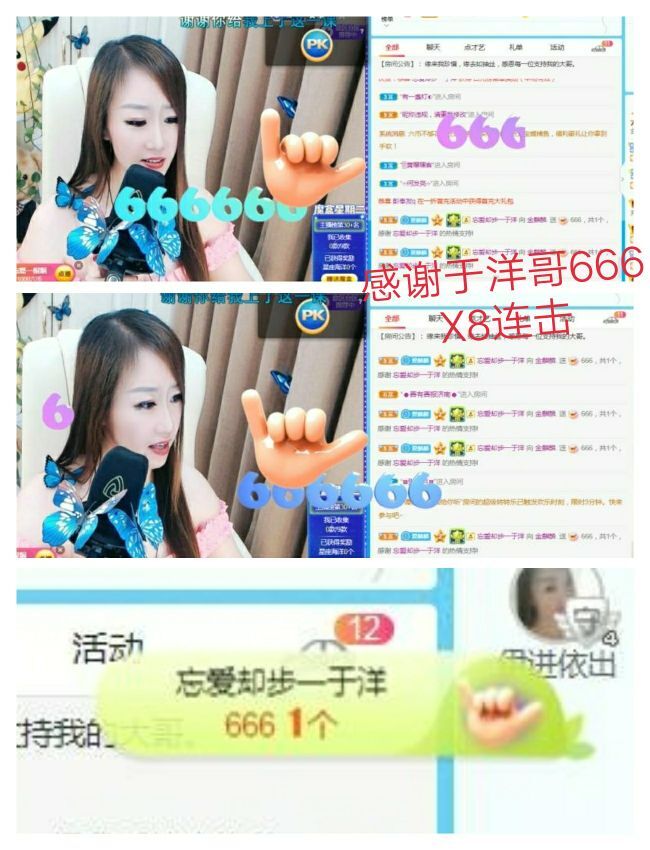 金麒麟好运连连🎤的图片