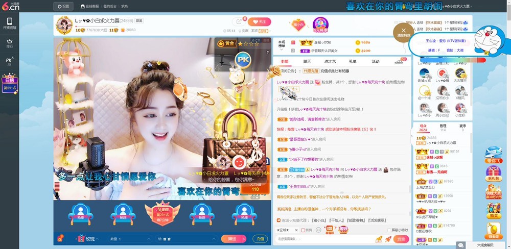Lッ♥✿小白白的图片