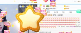 蓝小莓小朋友主播照片