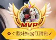 ✿ぐ蓝妹妹@红舞鞋✔的图片