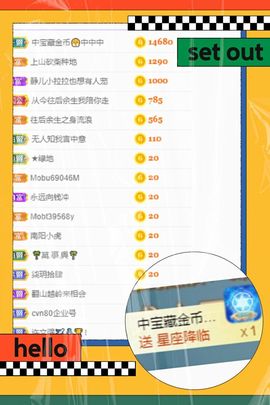 一树梨花压海唐同学☞主播照片