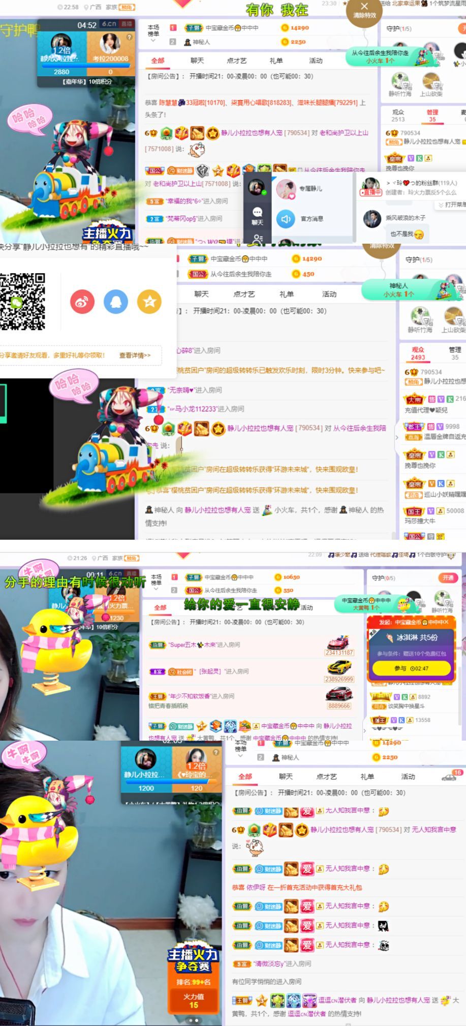一树梨花压海唐同学☞的图片