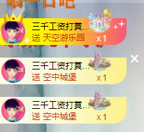 可可可可休息主播照片