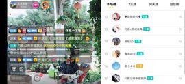 云南壹姐主播照片