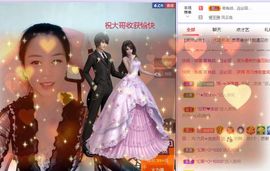 现实✔差距主播照片