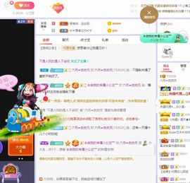 现实✔差距主播照片