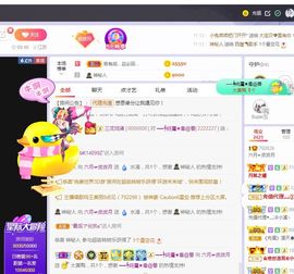 现实✔差距主播照片