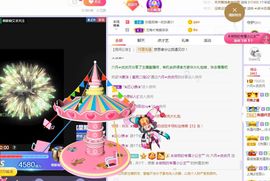 现实✔差距主播照片