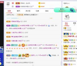 现实✔差距主播照片