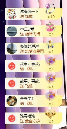橘子、汽水主播照片