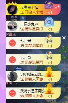 曈妹儿💜51818的图片